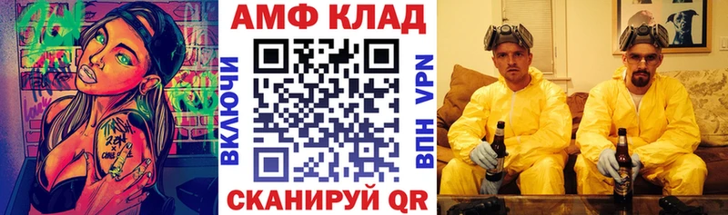 KRAKEN как зайти  Анапа  АМФ 98% 