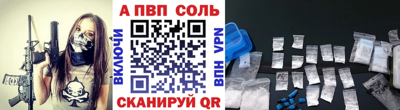 наркошоп  Анапа  APVP СК КРИС 
