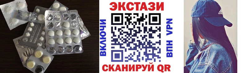 Экстази mix  купить наркотики цена  Анапа 