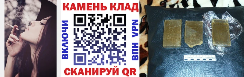 ГАШ 40% ТГК  что такое   Анапа 