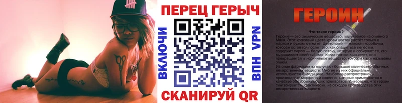 hydra как зайти  Анапа  ГЕРОИН VHQ 