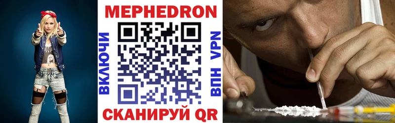 наркота блэк спрут ссылка Мефедрон мяу мяу Анапа