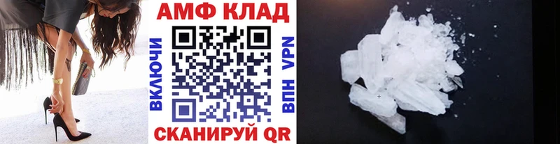 МЕТАМФЕТАМИН витя  Анапа 